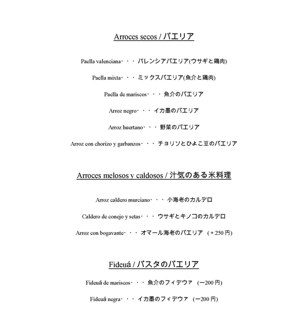 コース4